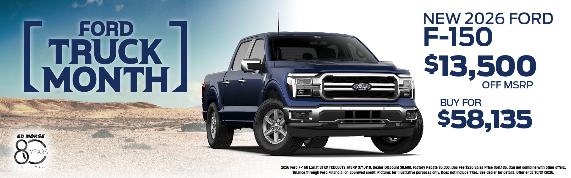2026 Ford F-150 