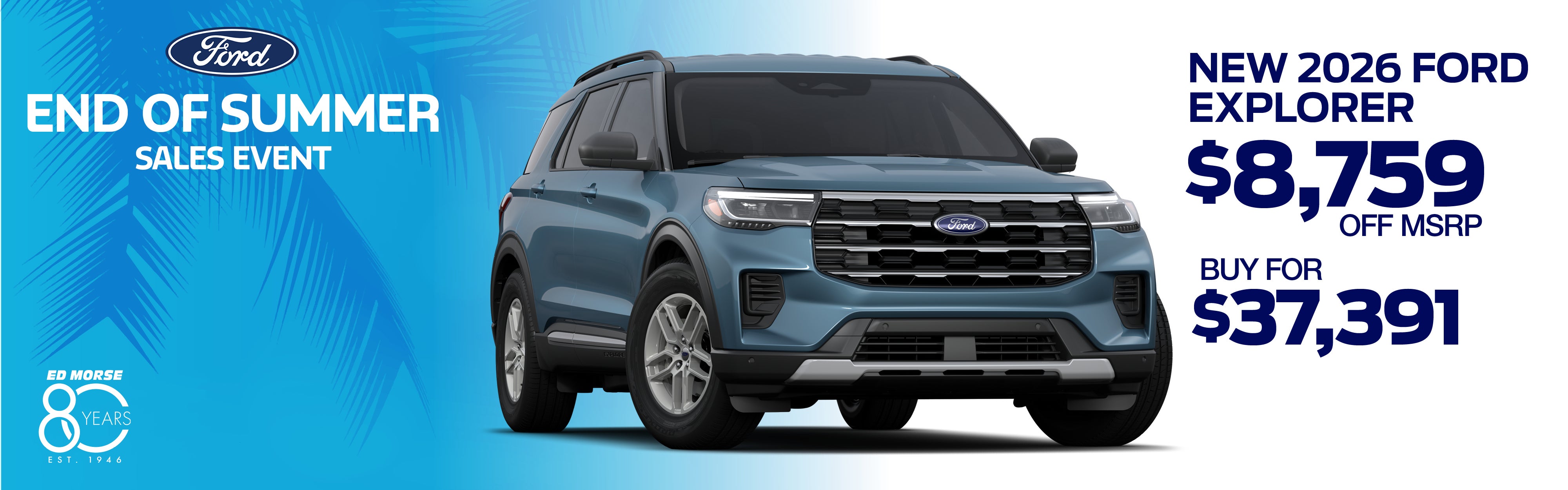 2026 Ford Explorer